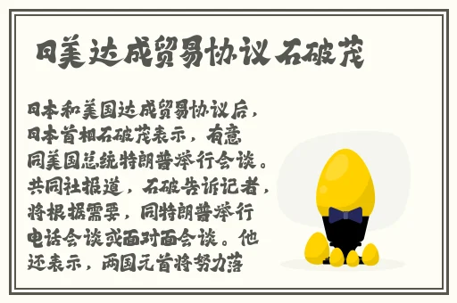 天美麻花果冻苏清歌孟孟